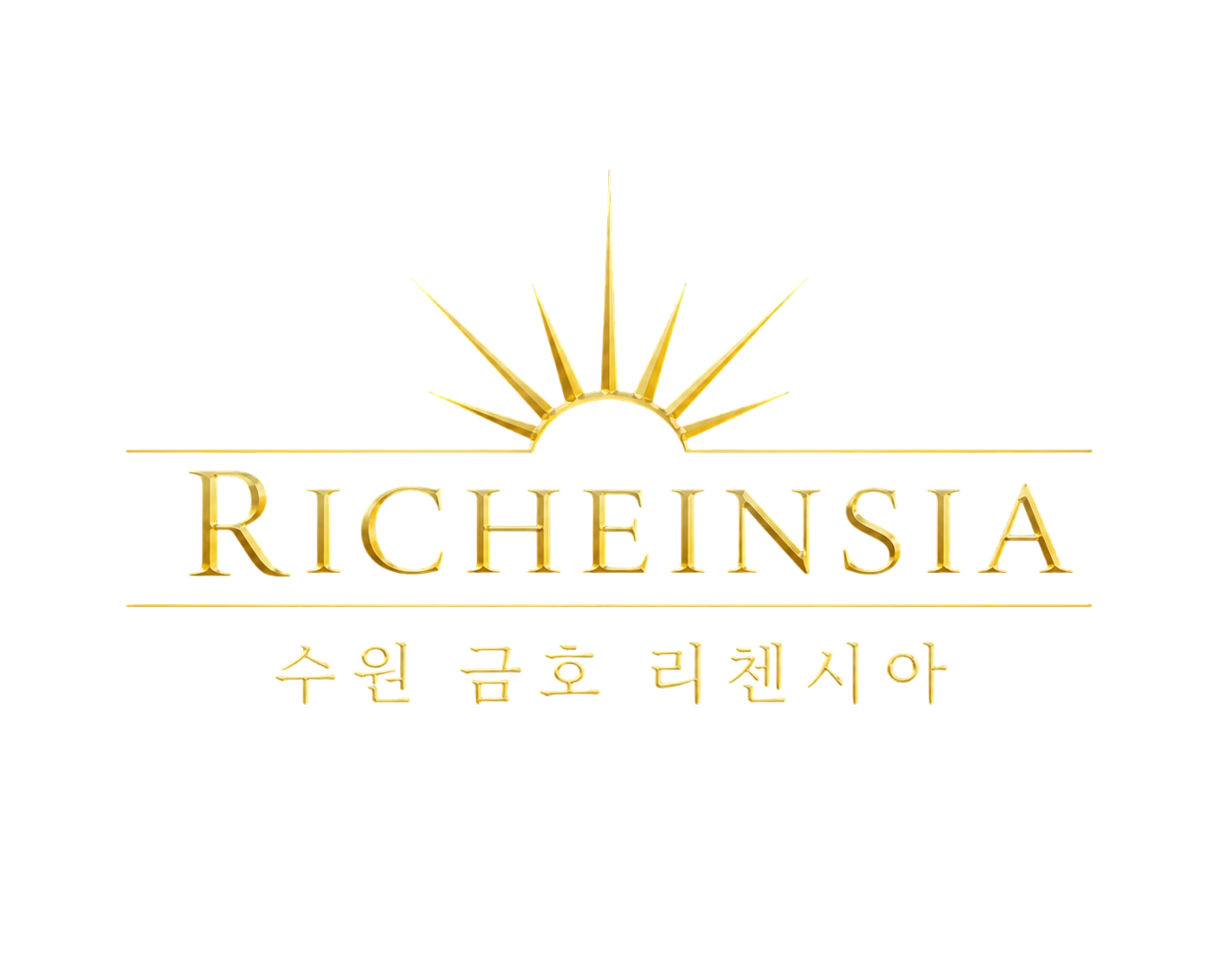 수원 금호 리첸시아 퍼스티지